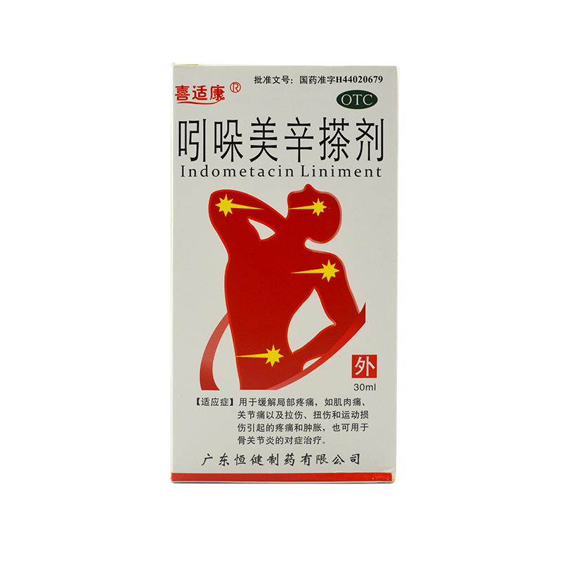 外擦药酒特效药秘方_外用镇疼药酒价格_怎样用苁蓉泡药酒
