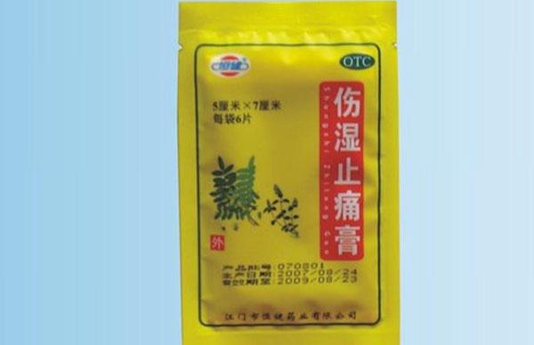 外用镇疼药酒价格_怎样用苁蓉泡药酒_外擦药酒特效药秘方