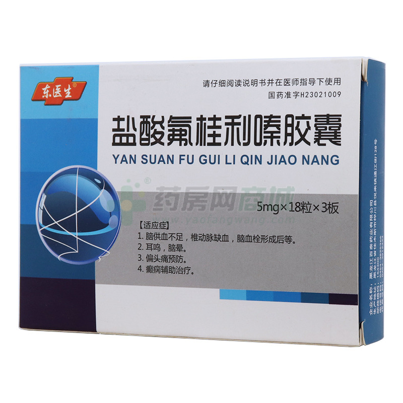 金感胶囊一天吃几次_螺内酯片吃3片一天3次_布洛芬混悬液一天吃7次