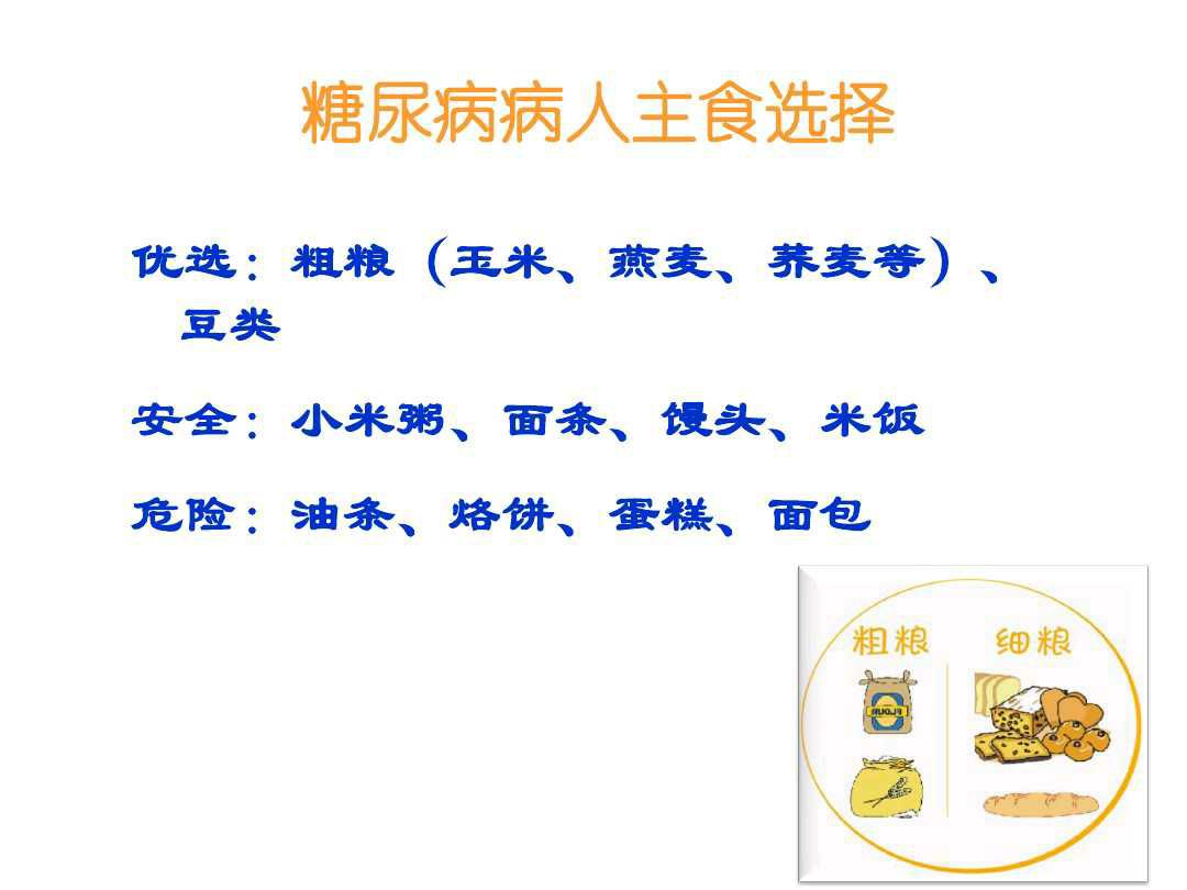 做糖耐前一天注意事项_人流前注意哪些事项_做糖耐前注意事项