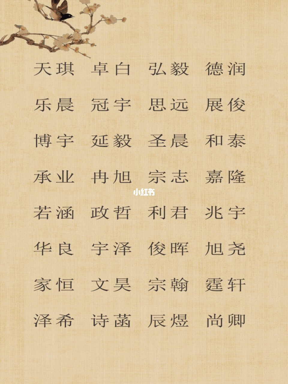 2017歌单推荐好听到爆_好听到爆的中药名称_网友翻唱演员好听到爆