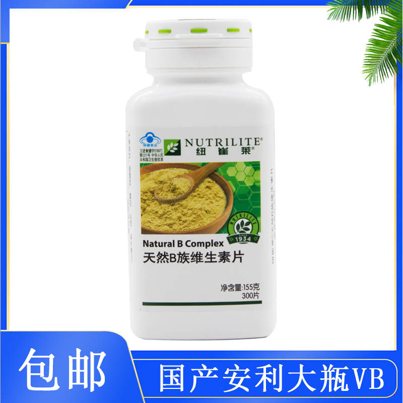 美产安利果疏有膨胀作用吗_美产安利和国产安利的区别_美产安利得力有糖综合营养片
