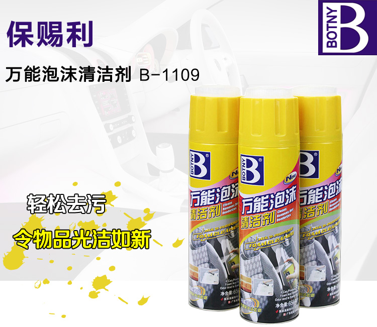 网文圈万能墙qq号多少_央视生活圈万能清洁剂_瑞美特酵素宝宝万能清洁素
