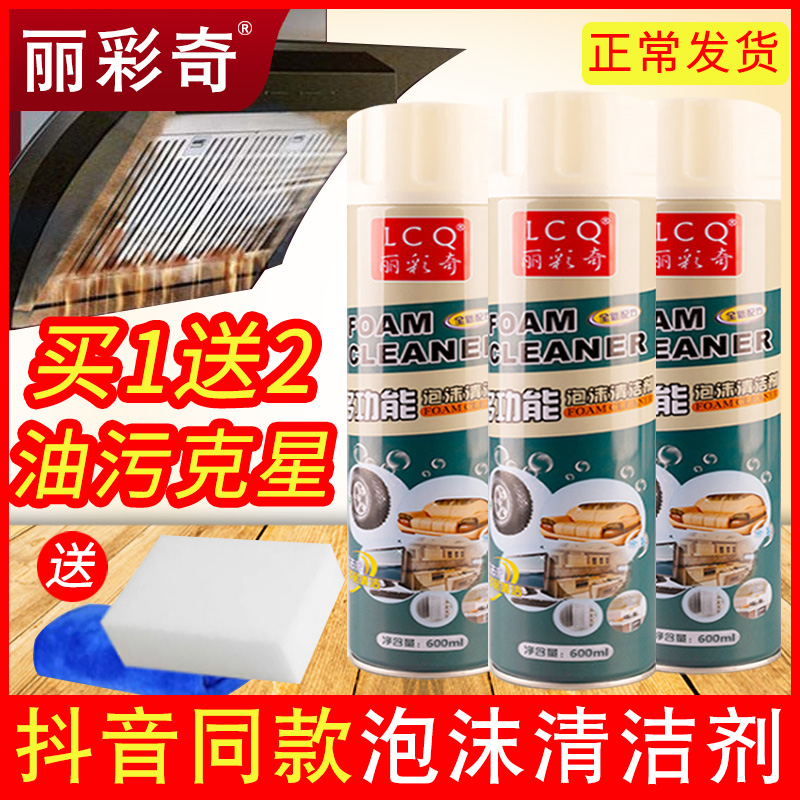 网文圈万能墙qq号多少_央视生活圈万能清洁剂_瑞美特酵素宝宝万能清洁素