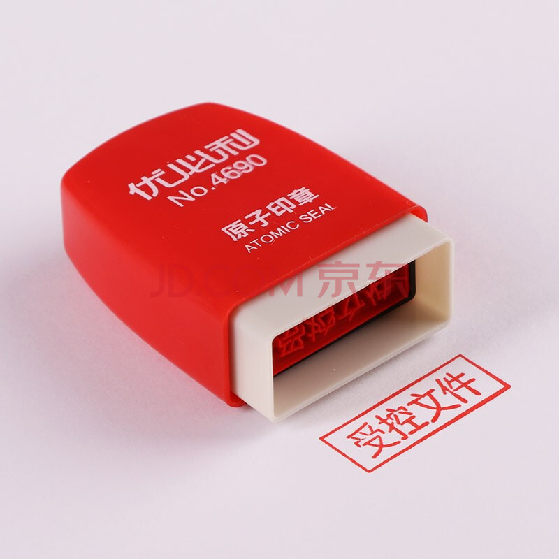 原子印章加光敏油_印章怎么加印泥油_光敏印章加错油能修吗