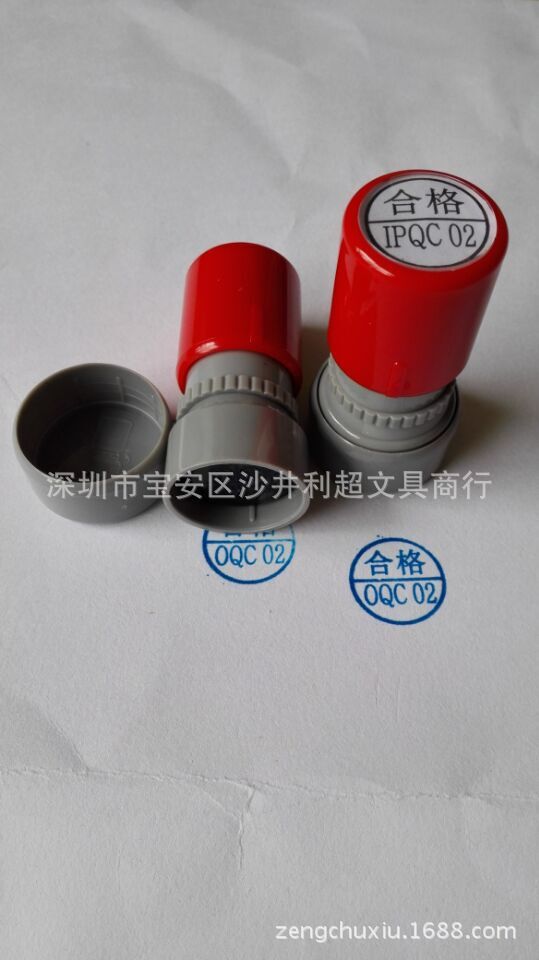 印章怎么加印泥油_光敏印章加错油能修吗_原子印章加光敏油