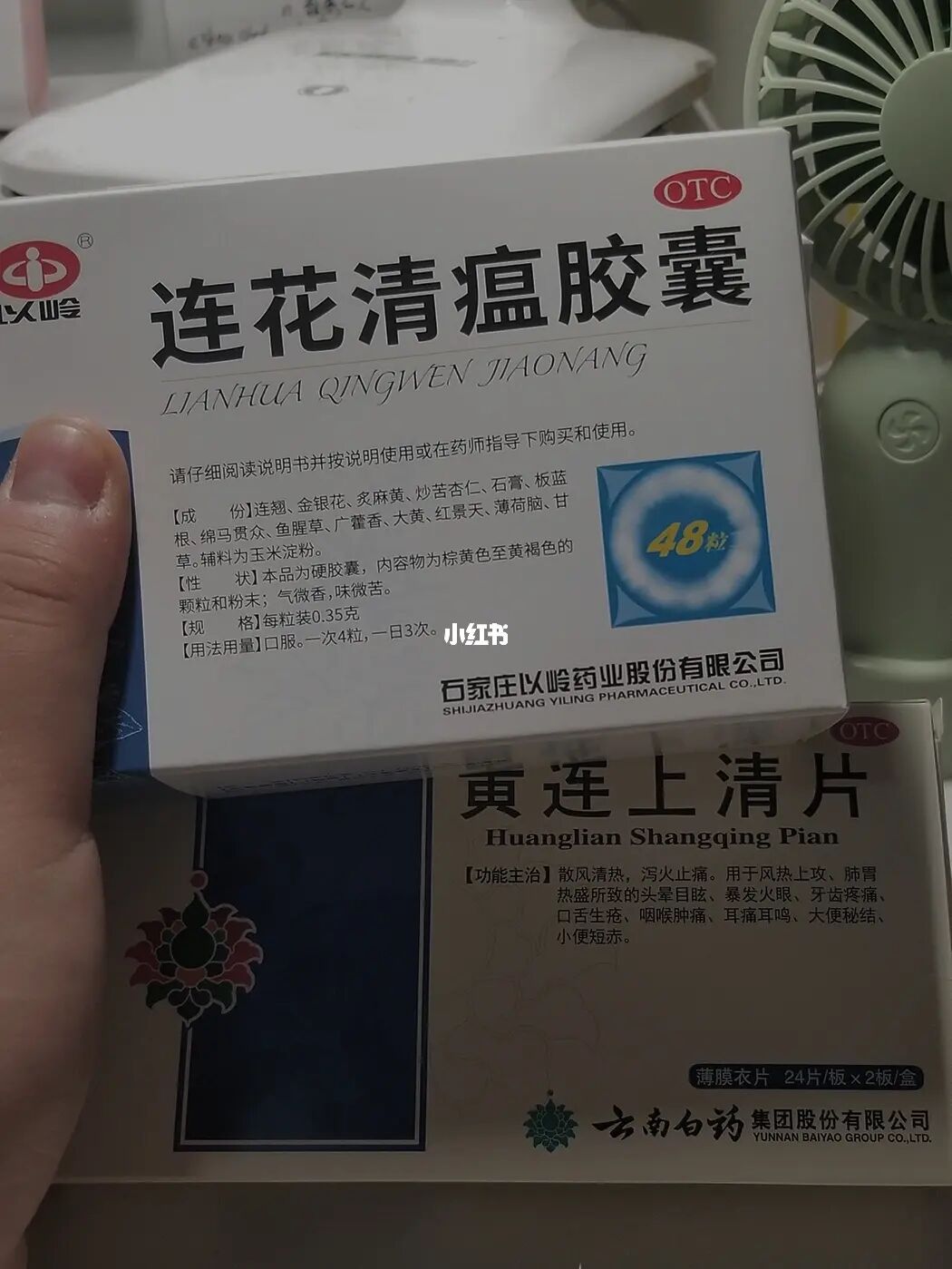 感昌冲剂可以和头包一起吃吗_上火喉咙肿痛可以吃板蓝根冲剂吗_小孩摔跤头起包怎么办