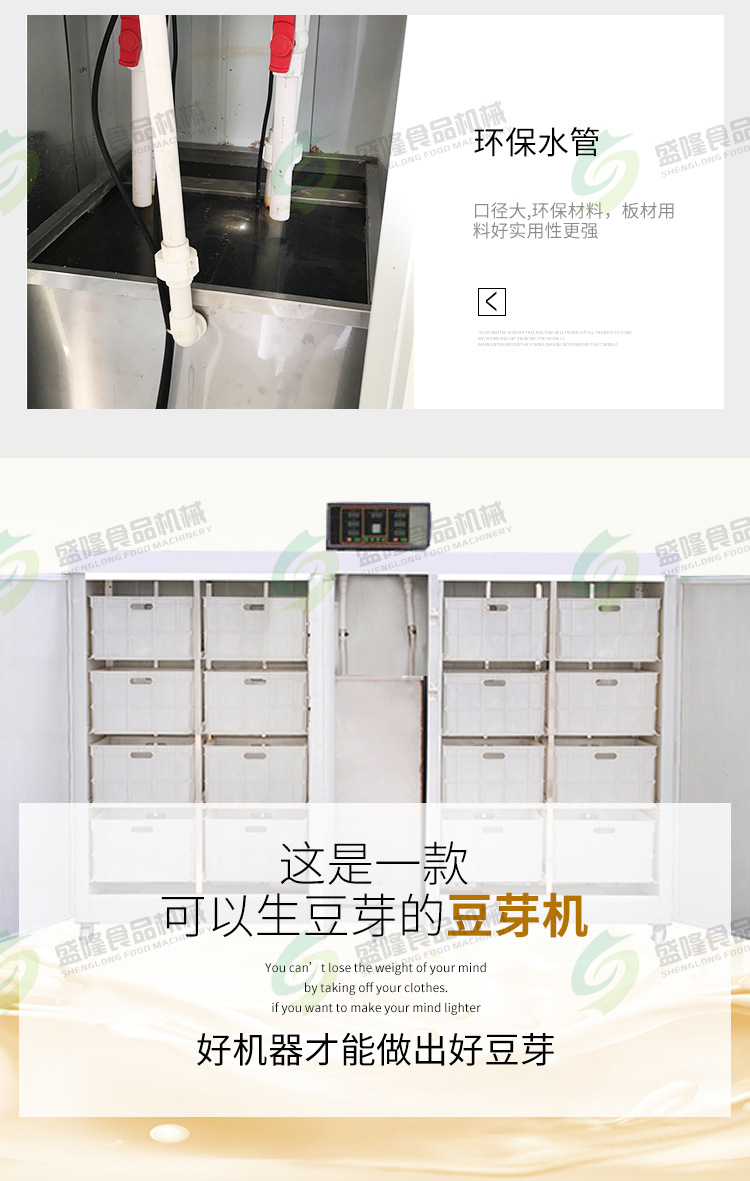 康丽豆芽机使用说明书_小熊双层豆芽机使用视频_小熊豆芽机使用视频