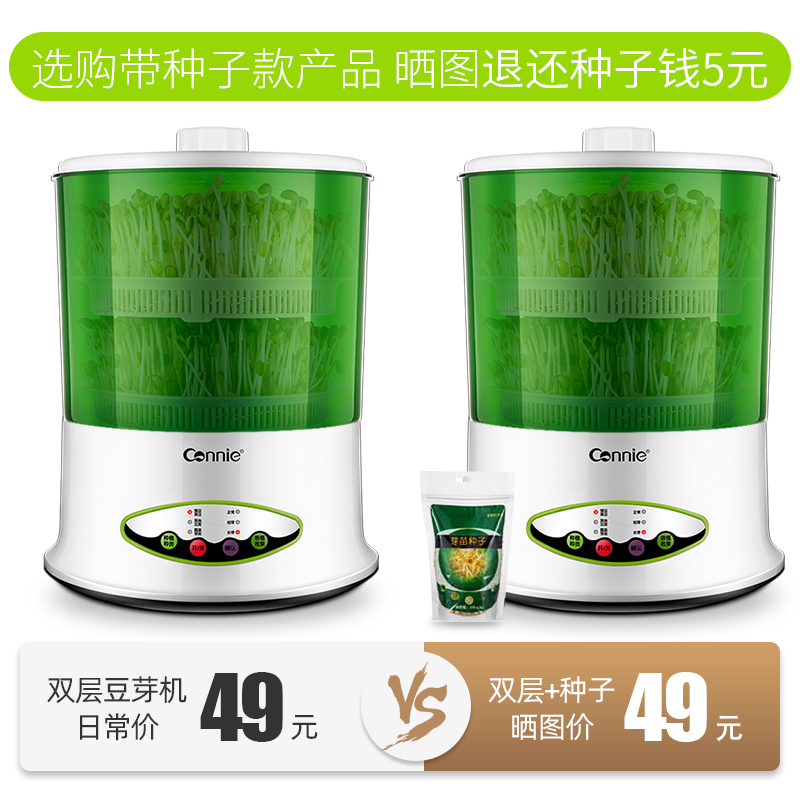 小熊豆芽机使用视频_小熊双层豆芽机使用视频_康丽豆芽机使用说明书