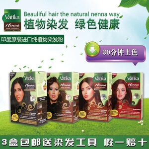 兰蔻粉水孕妇可以用吗_海娜粉孕妇可以用吗_芝兰粉孕妇可以用吗