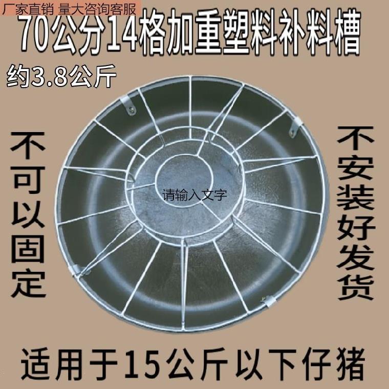高档乳猪教槽料_乳猪教槽料哪家好_河南哺乳、乳猪教槽全价料那家好
