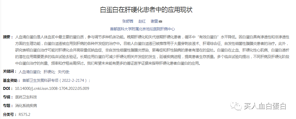 前白蛋白低是怎么回事_前蛋白蛋低怎么回事_外阴皮色较白什么回事