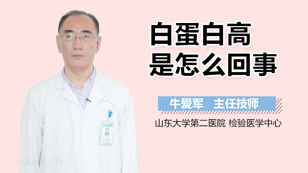 右侧乳腺低回声结节是怎回事_低密度蛋白低_前白蛋白低是怎么回事