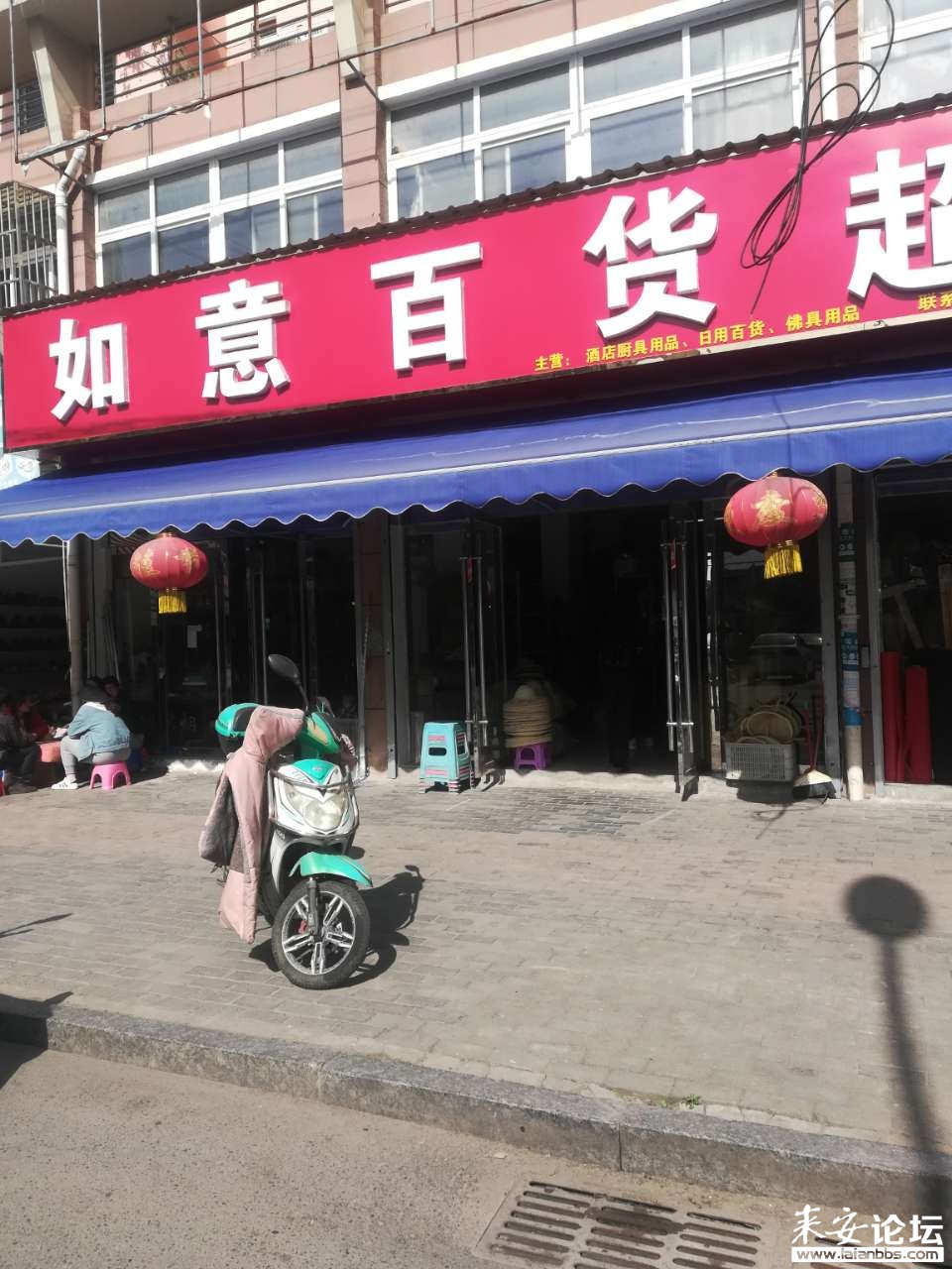 超市疏通马桶工具_超市有没有疏通剂卖_大超市超市卖豆制品怎么样