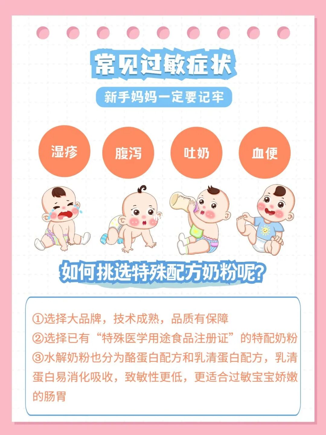 完达山1段罐装900克奶粉价格表_贝因美健儿成长配方奶粉套装3段908两罐装是多少钱_贝因美冠军宝贝健儿成长奶粉3段405g