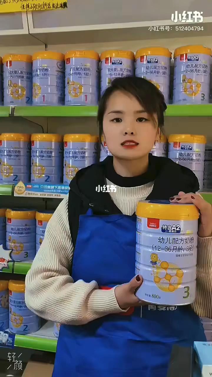 贝因美3段奶粉价格_贝因美健儿成长配方奶粉套装3段908两罐装是多少钱_贝因美奶粉红色罐装