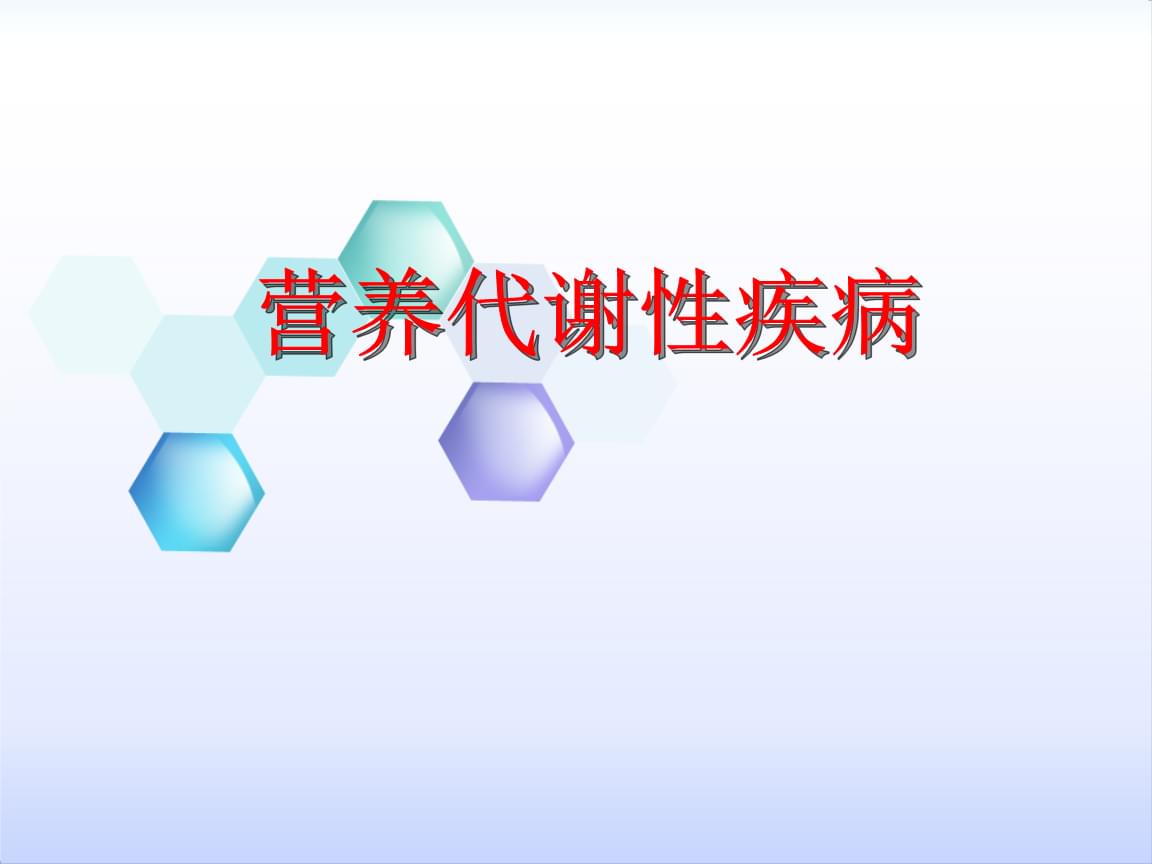 5月北京公共营养考试时间_公共营养师有用吗_吉林公共营养培训