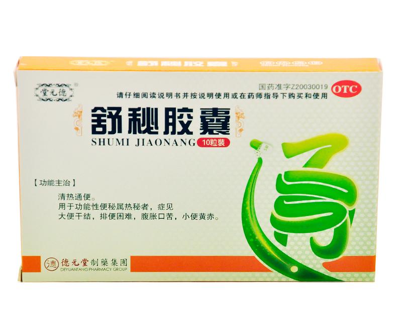 伟杰脱毒舒胶囊_脱毒舒胶囊有副作用么.货到付钱_谁要脱毒舒.货到付钱