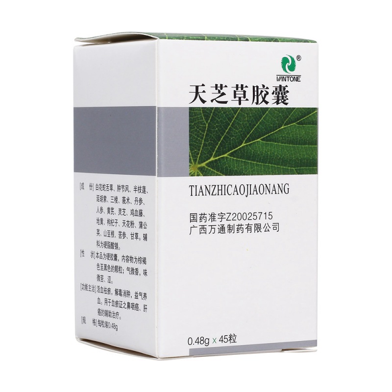 脱毒舒胶囊副作用.货到付钱_脱毒舒胶囊有副作用么.货到付钱_脱毒舒胶囊和清毒胶囊哪里有卖