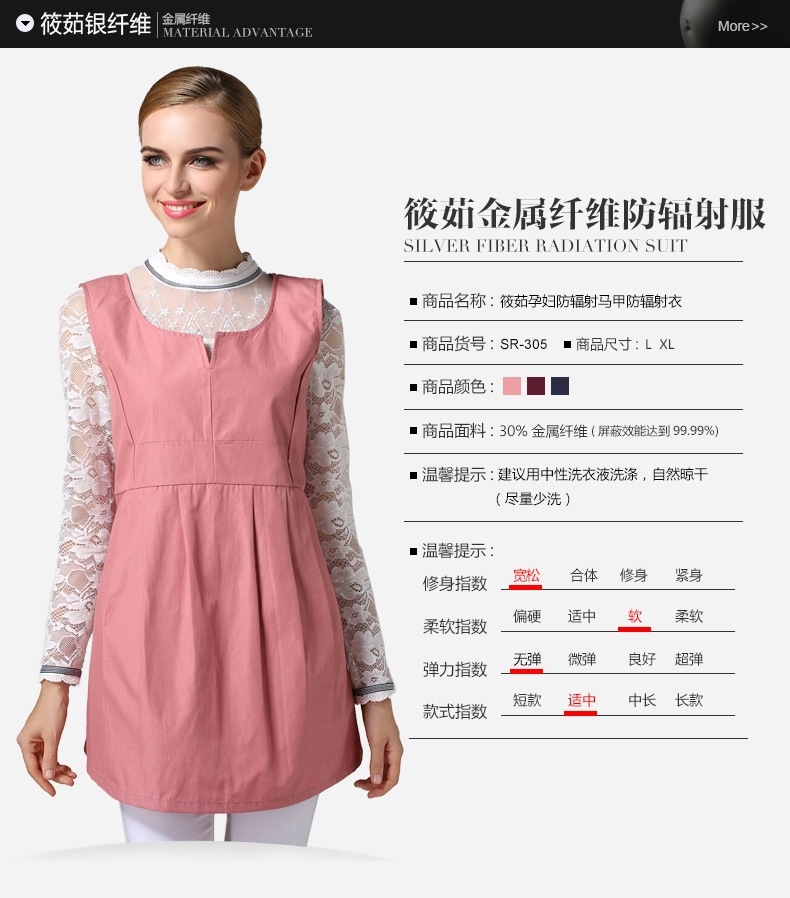 含银离子防辐射服能洗吗_子初防溢乳垫含荧光剂_军用防核辐射服能抵抗多少辐射