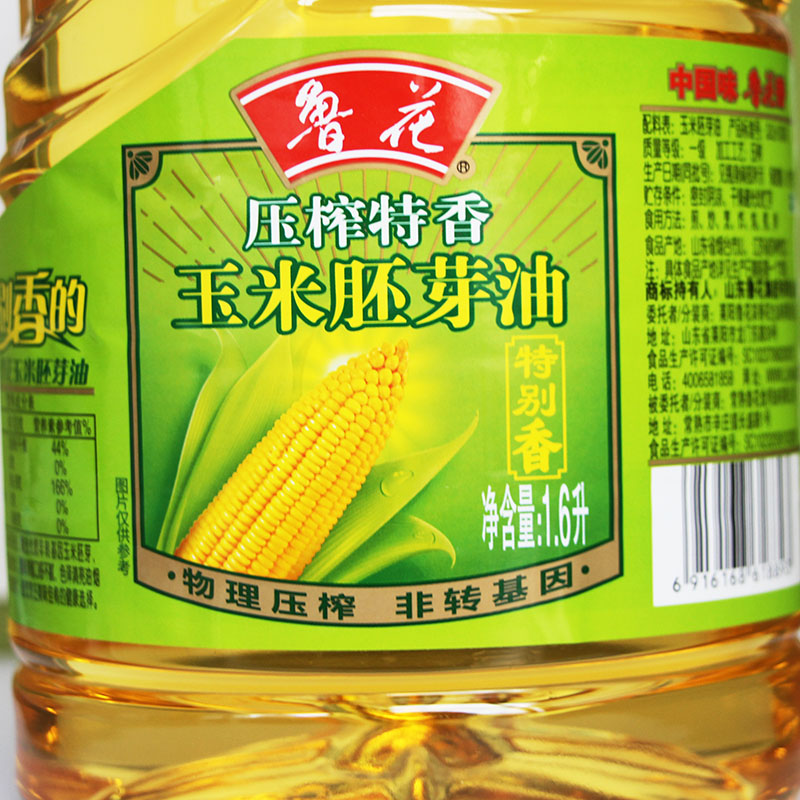 什么油没有转基因的_非转基基因黄豆的价格_转植酸酶基因玉米