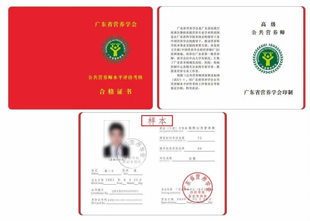 新媒体运营师证有用吗_营养师证有什么用_高级物流师证有用吗