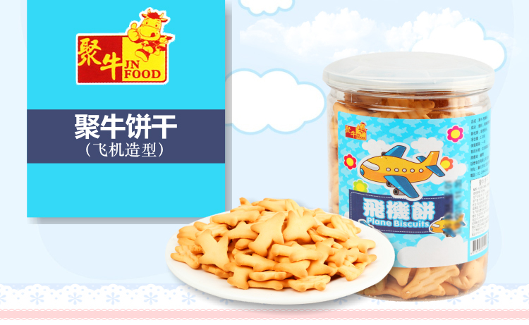 飞机上能吃自带零食_万达影城能自带零食吗_飞机可以自己带零食吗
