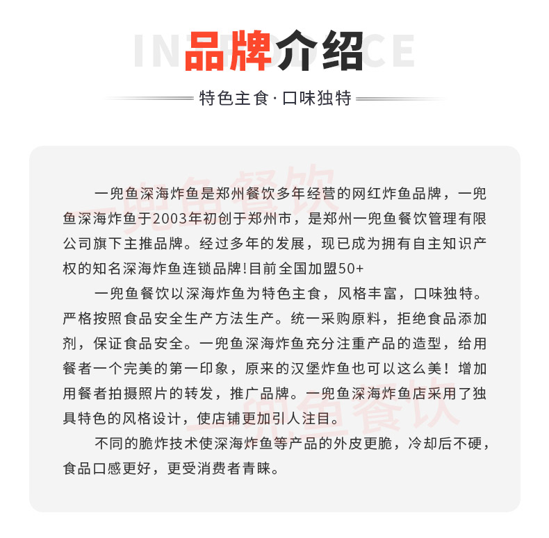 郑州水晶鱼饮食有限公司_郑州水晶鱼_水晶鱼是什么鱼