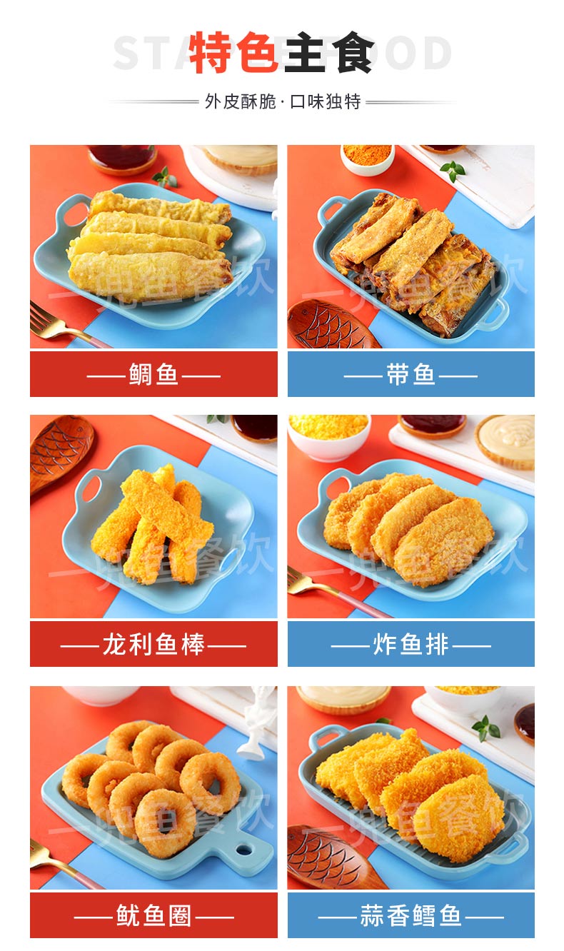 郑州水晶鱼饮食有限公司_水晶鱼是什么鱼_郑州水晶鱼