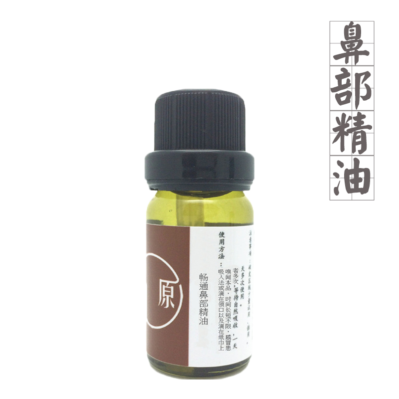 玉女油有兴奋神经作用_微整精油有副作用么_延吉有培训微整的吗