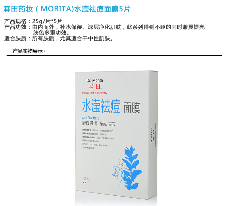 拿半成品去代加工面膜会发现配方吗_上海精选面膜代加工首商网_蛋壳面膜代加工