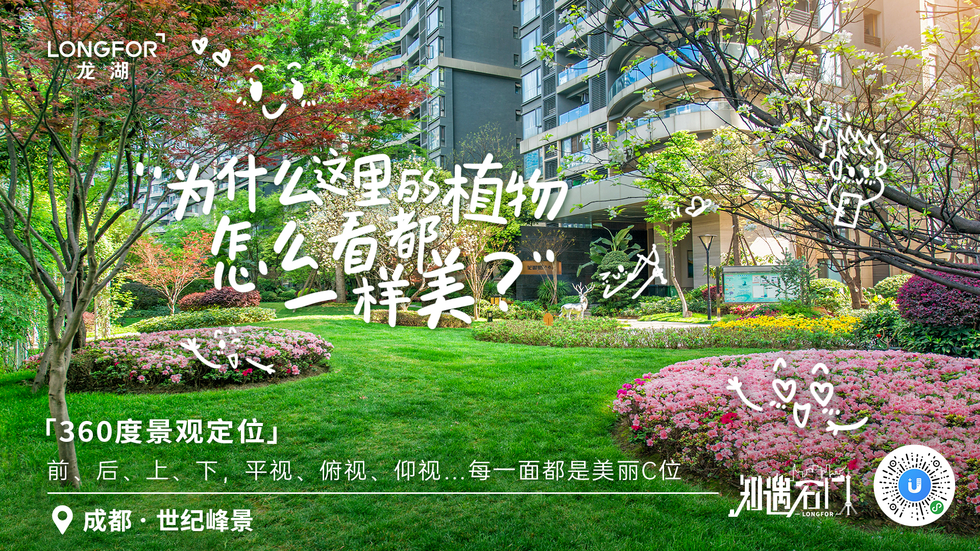 康泉小区是毒地吗_手办三大毒厂是那些_华美牛奶厂地块是毒地
