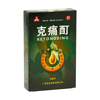 外用镇疼药酒价格_憋气胸口疼用手按也疼_药酒用什么酒泡好