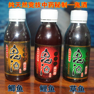 外用镇疼药酒价格_药酒用什么酒泡好_神奇外擦药酒