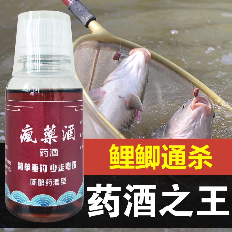 药酒用什么酒泡好_神奇外擦药酒_外用镇疼药酒价格