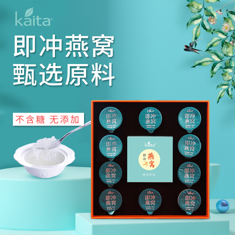 楼上燕窝自用及区别_楼上燕窝自用级与普通区别_楼上燕窝哪种自用好