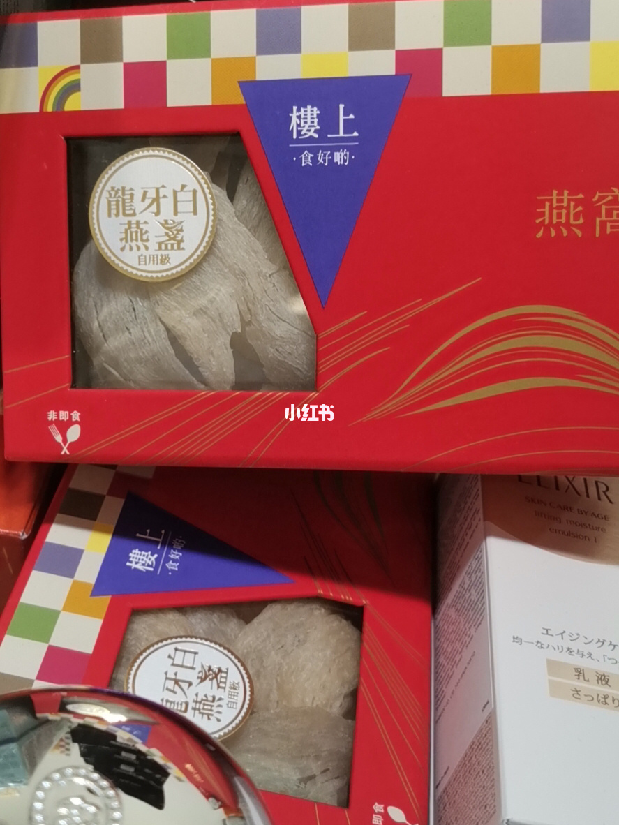 楼上燕窝自用级与普通区别_楼上燕窝自用及区别_楼上燕窝哪种自用好