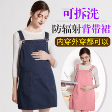 petct做完衣服有辐射吗_孕妇用吹风机吹衣服有辐射吗_防辐射衣服有副作用吗
