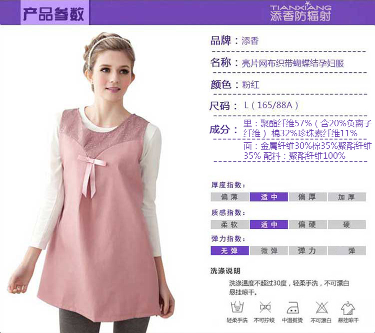防辐射衣服有副作用吗_petct做完衣服有辐射吗_孕妇用吹风机吹衣服有辐射吗
