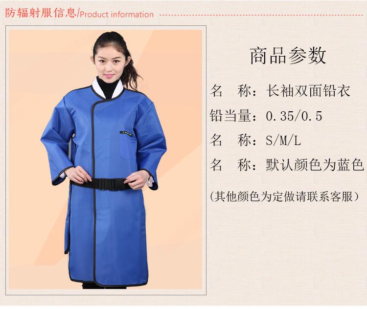 辐射3和辐射4有联系吗_防辐射衣服有副作用吗_孕妇反辐射衣服有用吗