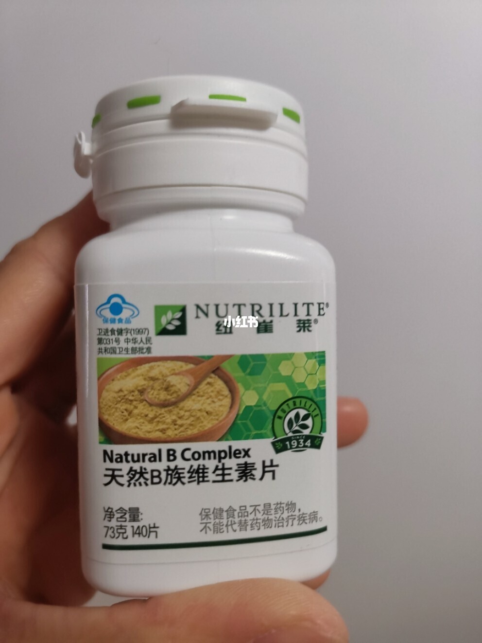 安利维生素b族什么时候吃最好_安利维生素b族什么时候吃最好_安利b族什么时候吃