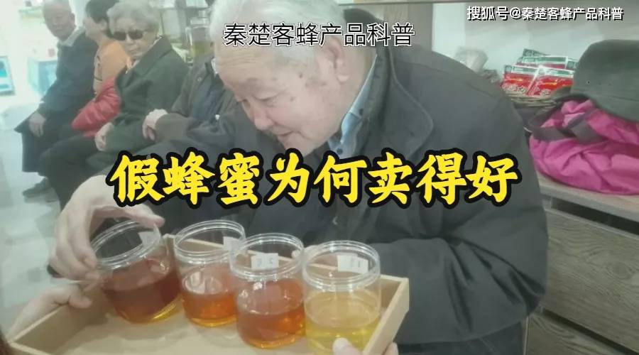到哪个地方能买到真蜂蜜_哪里能买到纯正蜂蜜_野生蜂蜜哪里能买到