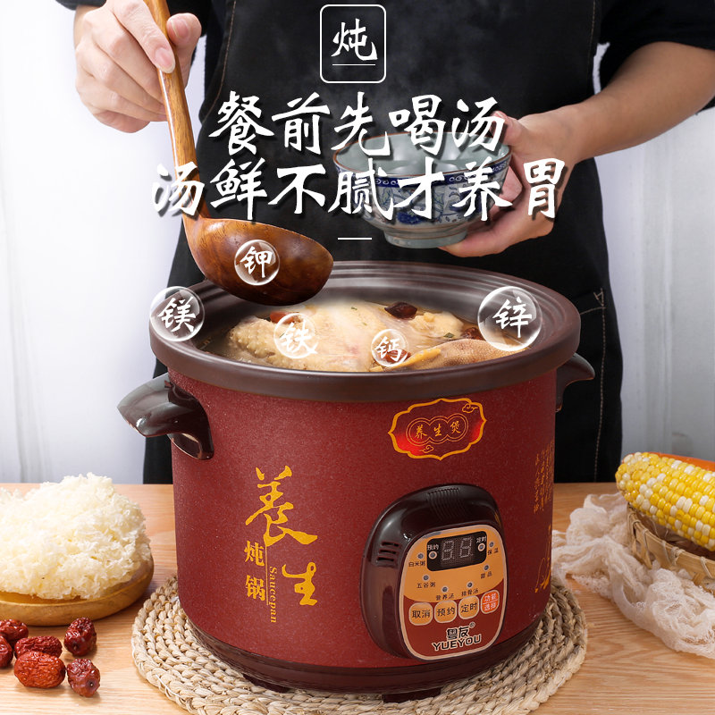 小熊养生壶食谱_小熊多功能养生壶_小熊养生壶使用说明书