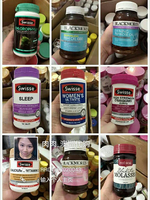 最好的保健床品品牌_澳洲本地人吃啥品牌保健品_澳洲swisse保健品有用吗