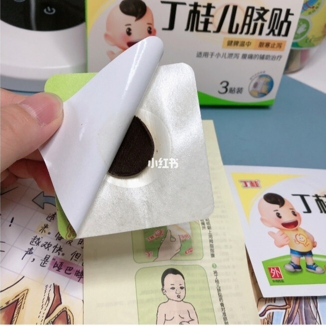 宝宝腹泻贴丁桂儿脐贴_丁桂儿脐贴和暖脐宝有什么区别吗_丁桂儿脐贴使用方法图