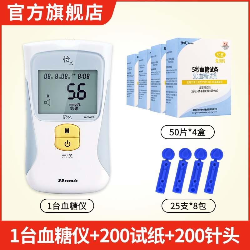 欧诺尔血糖试纸条价格_三诺血糖试纸条_血糖仪试纸条过期值会变大吗?