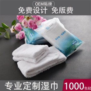 神你油湿巾有什么作用_酒店女士湿巾有什么作用_女士湿巾有什么作用