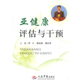 中和亚健康证件有用吗_中和堂健康养生会所_中和澳亚静海