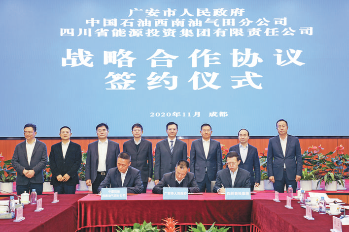 轮台天然气汽车改装厂_中国天然气汽车保有量_华油天然气广元有限公司