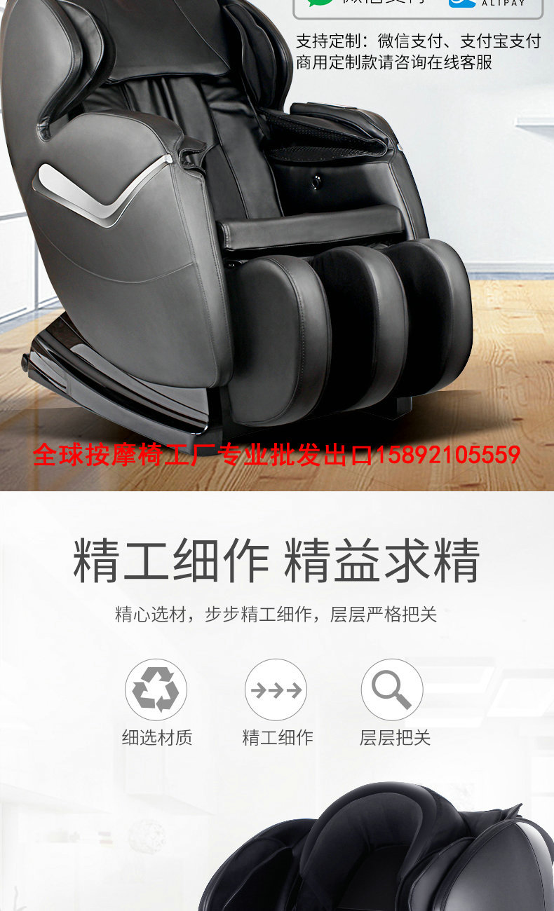 按摩鸭共享按摩床垫_眯会儿共享按摩垫加盟_优爱妈眯奶粉店加盟
